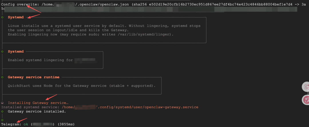 向导完成配置及服务安装日志
