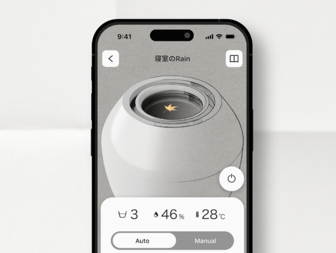 Balmuda Rain加湿器手机APP界面“寝室のRain”