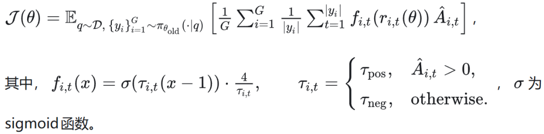 SAPO目标函数公式
