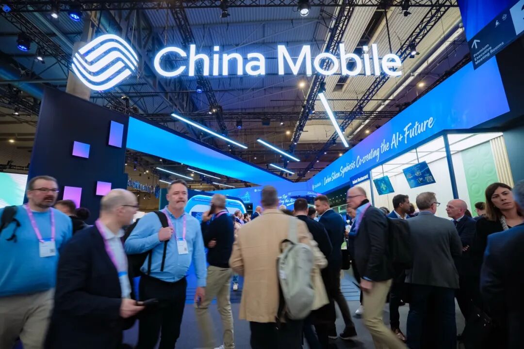 MWC展会中国移动展台