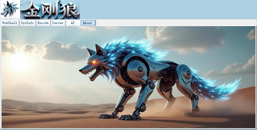 金刚狼WebShell管理工具主界面,展示机械狼数字概念图与功能标签