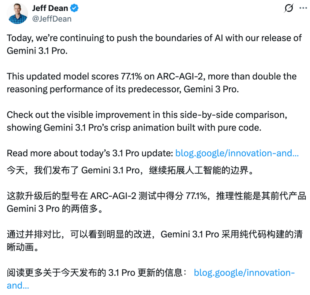 Jeff Dean 发布 Gemini 3.1 Pro 推文