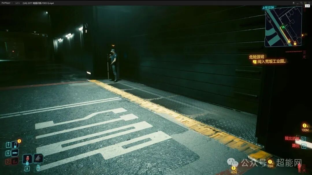 赛博朋克2077 钢板路面 FSR 3 闪烁