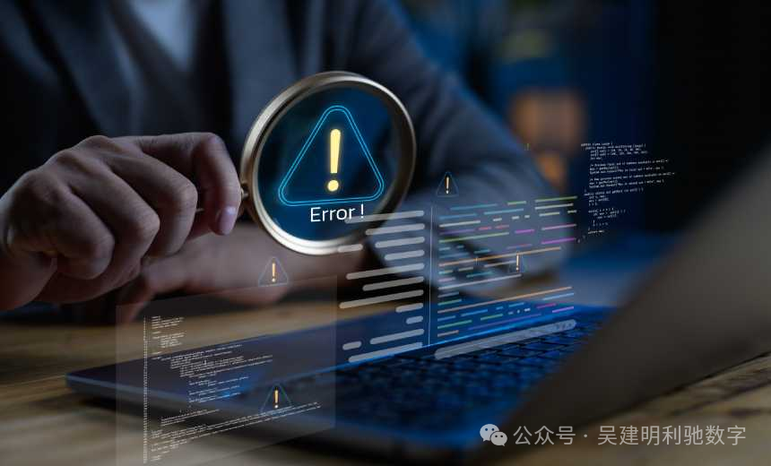 程序错误与调试的科技感概念图