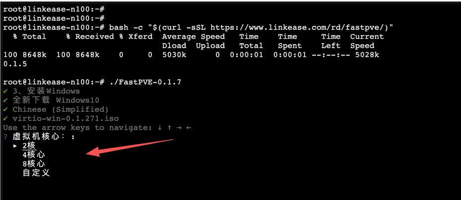 虚拟机参数配置