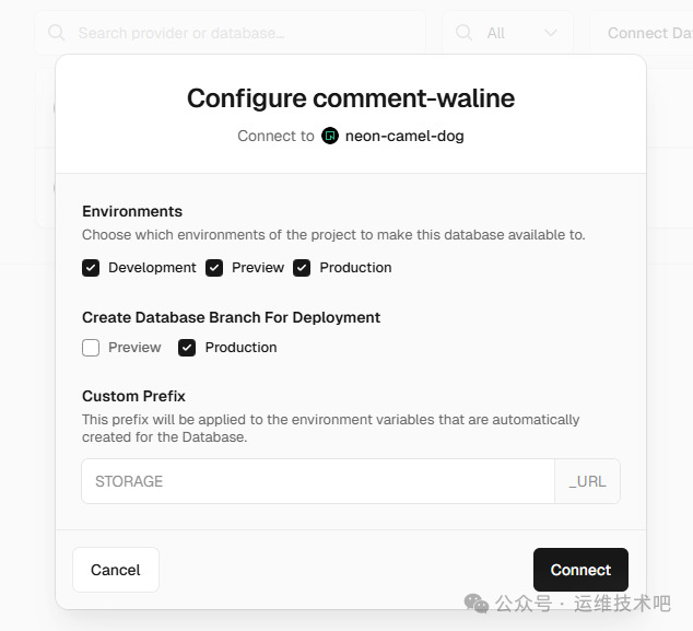 配置数据库连接至项目的弹窗