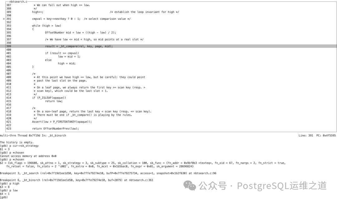 调试：二分查找定位叶子页的过程