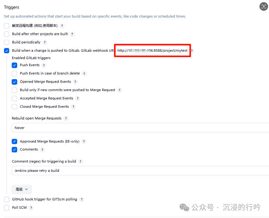 Docker部署Jenkins 2.528：GitLab Webhook触发构建实战 - 图片 - 12