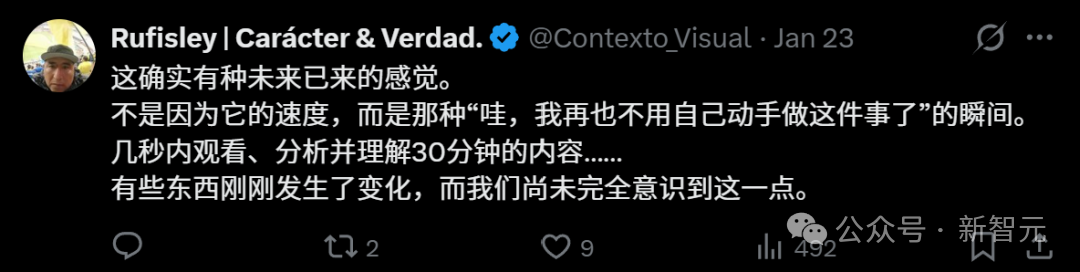 一位用户感慨未来已来,因为很多事再也不用自己动手了