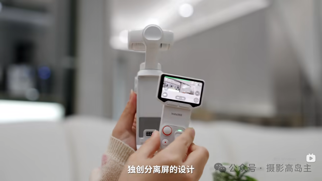 分离屏设计特写展示