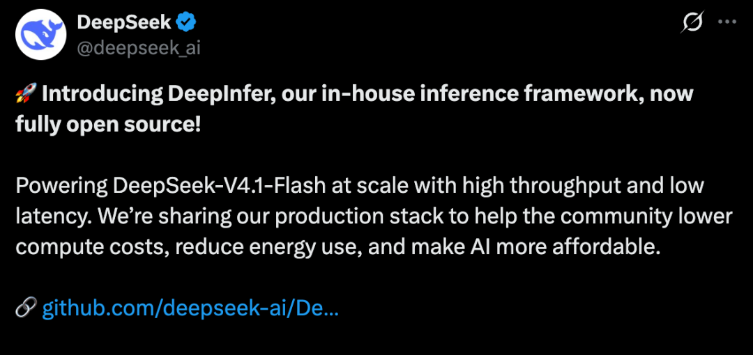 DeepInfer官方开源公告推文