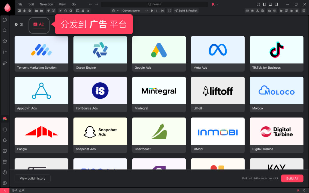 COCOS广告平台分发列表:腾讯广告、Ocean Engine、Google Ads、Meta Ads、TikTok for Business等