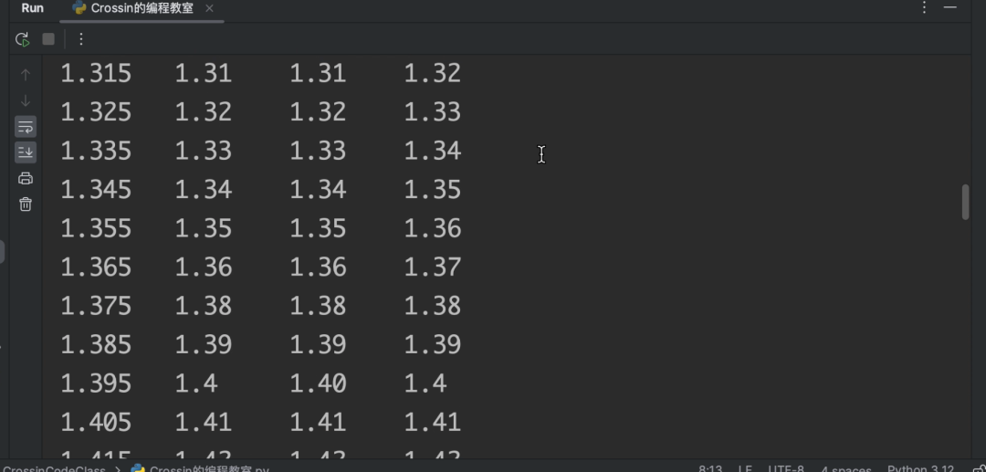 批量测试结果延续截图