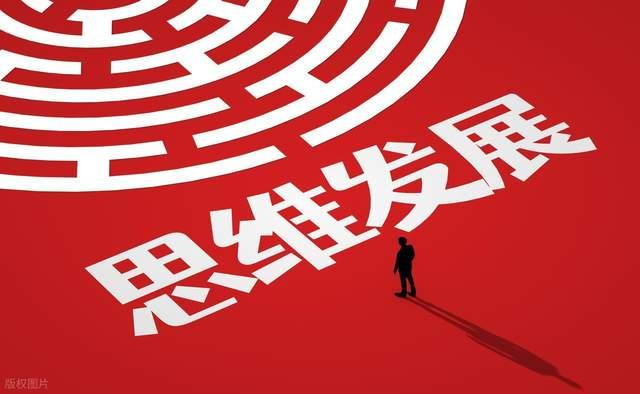 Excel思维结合无代码平台：构建企业级财务管理系统的实战指南 - 图片 - 16