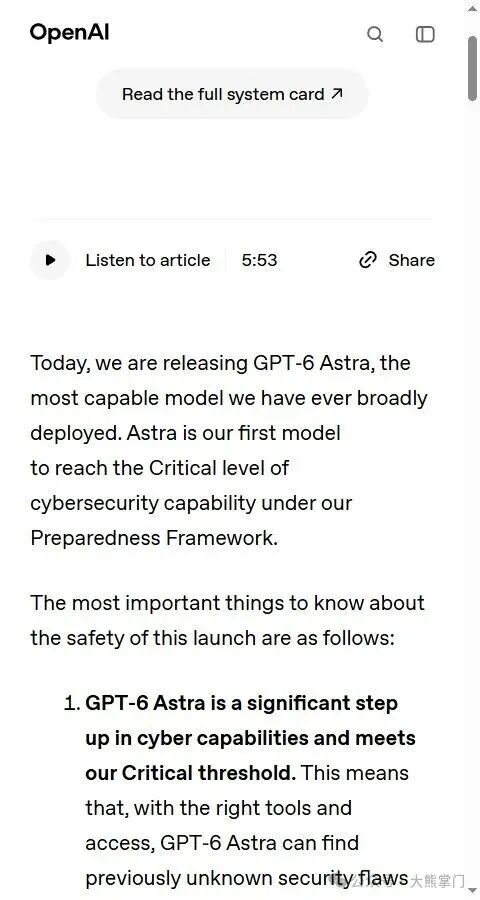 OpenAI 安全报告原文:首个达到 Critical 关键级的模型