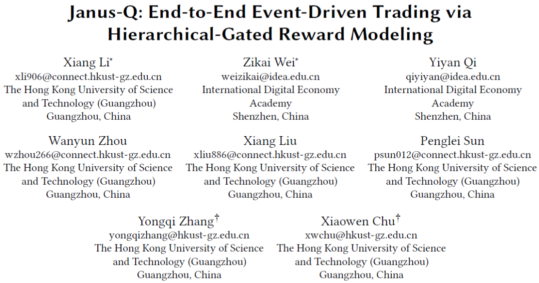 Janus-Q 论文作者信息页