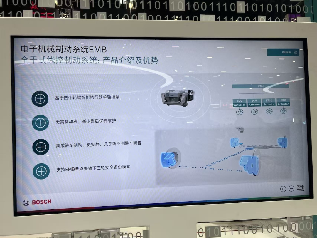 全干式线控制动系统EMB