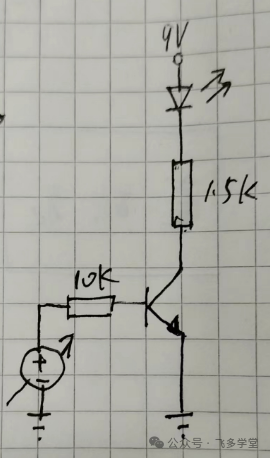 三极管开关电路实验图