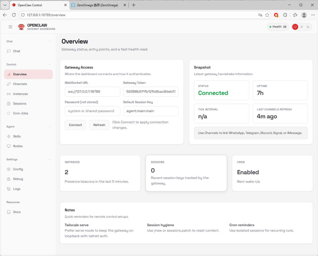 OpenClaw网关Dashboard概览页