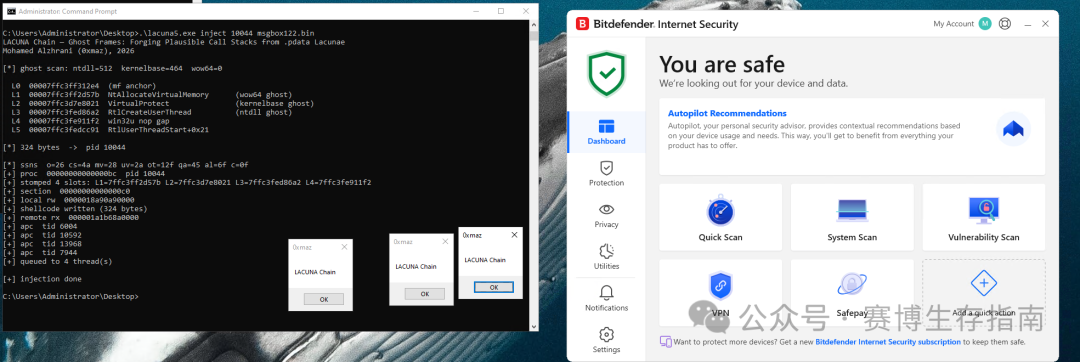 Bitdefender测试结果显示完整绕过,软件界面显示系统安全