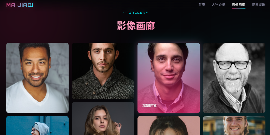 首次生成的网站影像画廊页面,图片有误