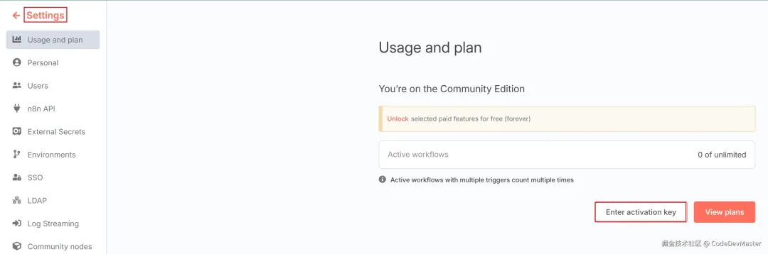 n8n设置页面中输入激活密钥