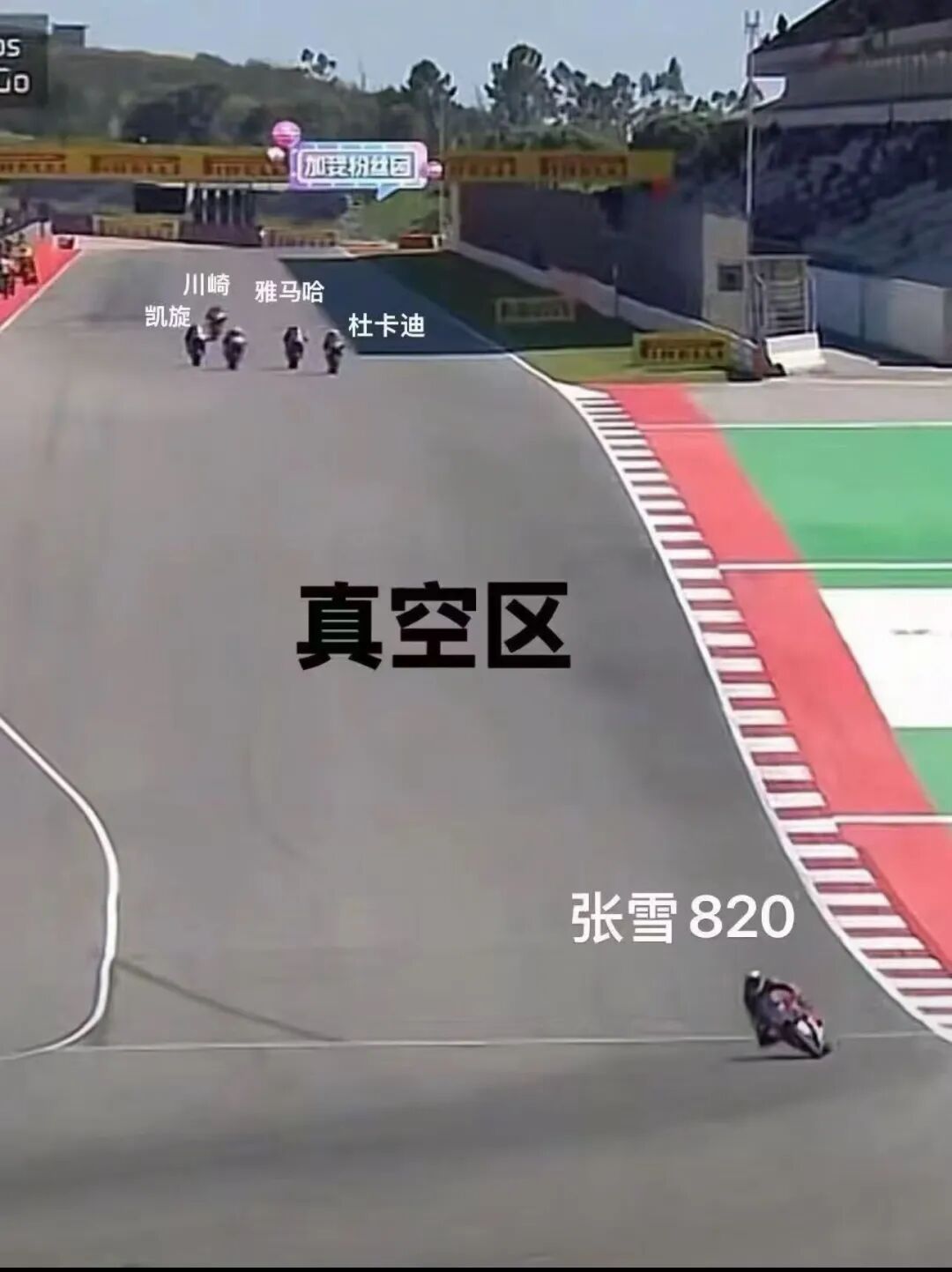 WSBK赛事中张雪机车处于领先位置