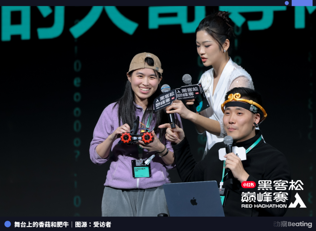 舞台上香菇和肥牛手持麦克风与小型机器人装置