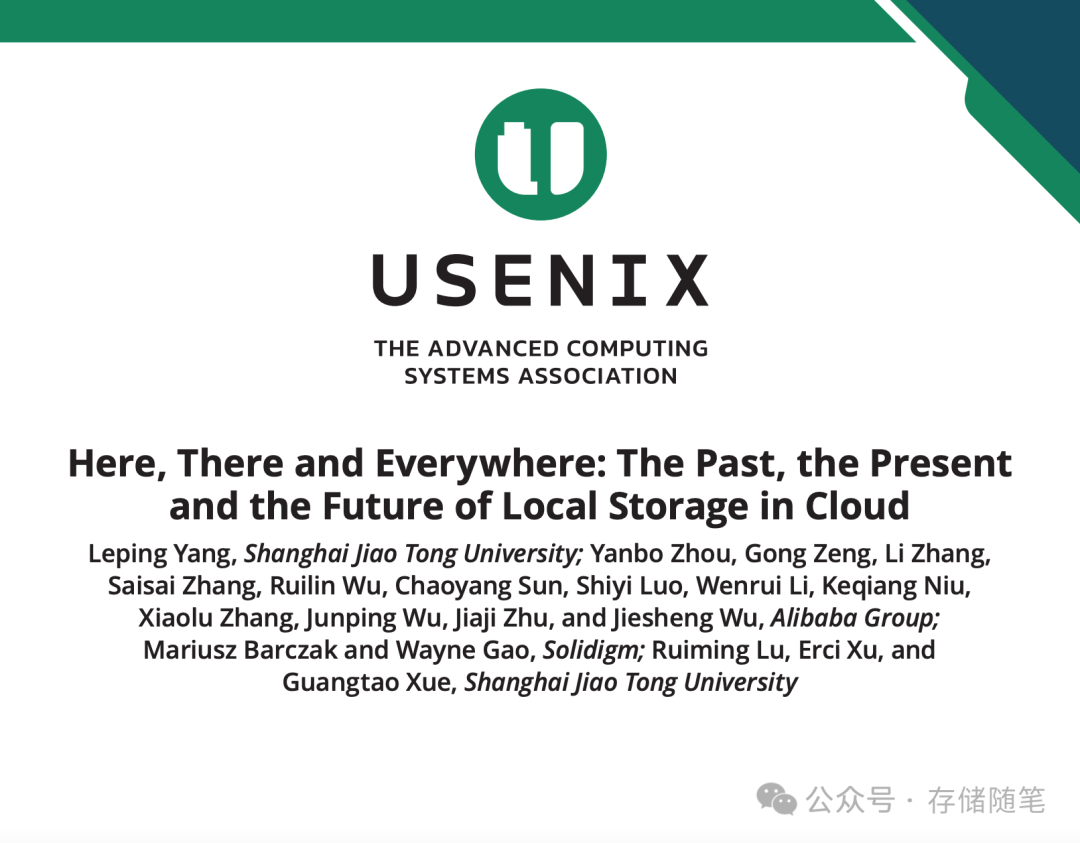 FAST 2026 最佳论文标题页