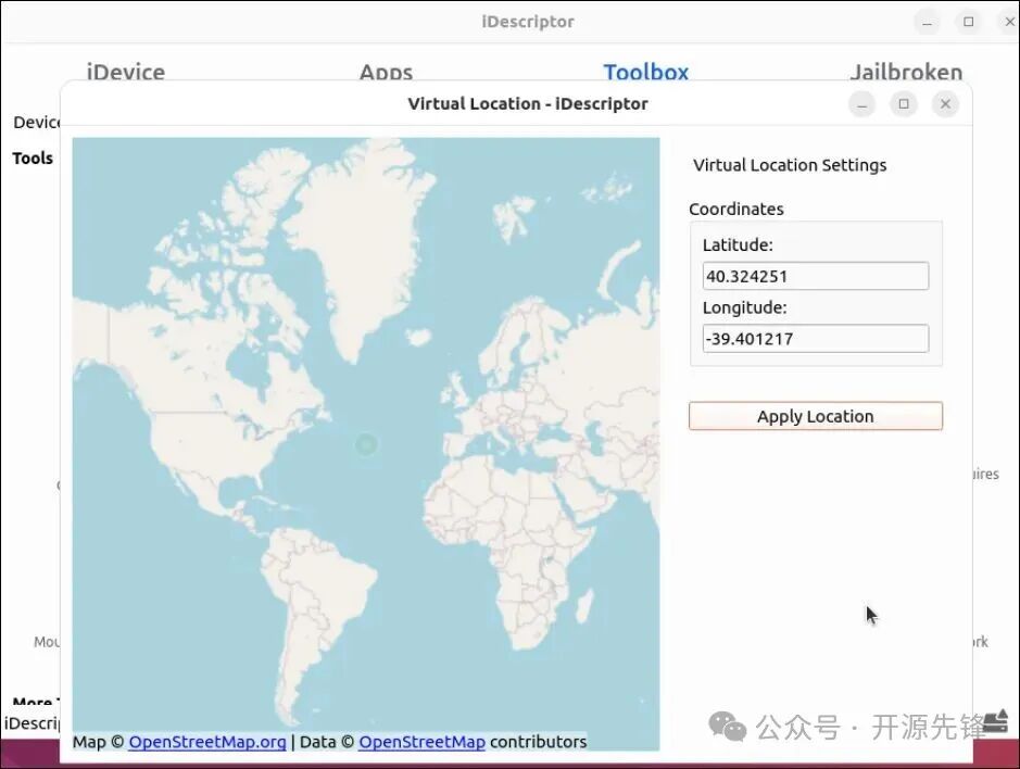 iDescriptor虚拟定位设置界面