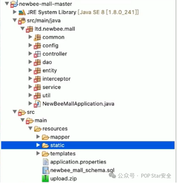 典型 Java 项目包结构
