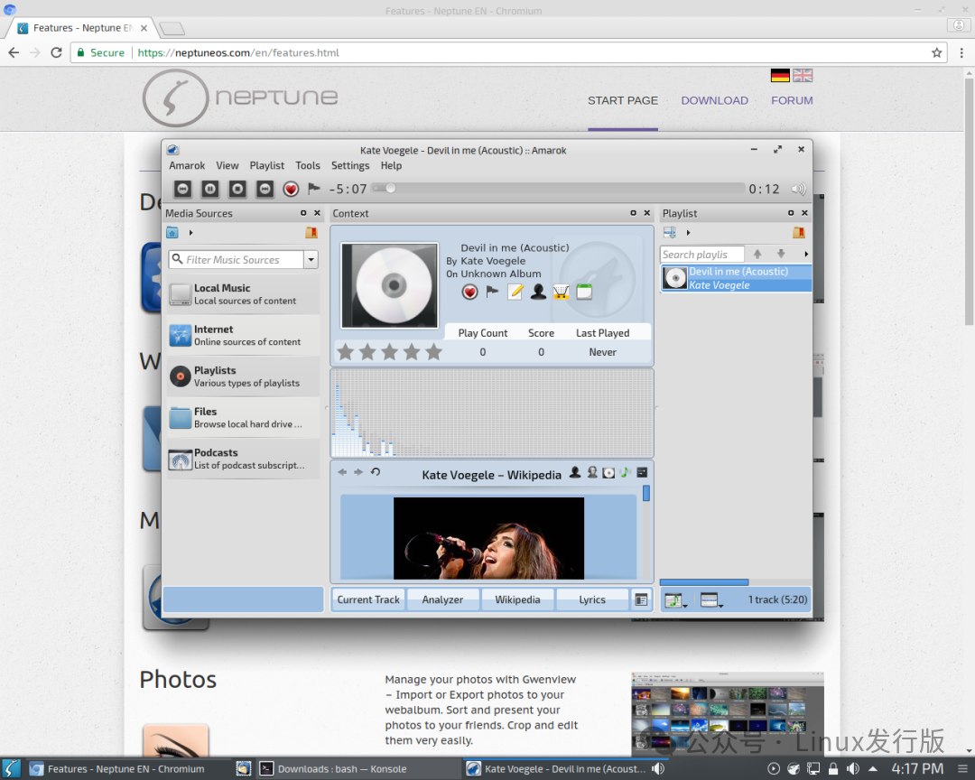 Neptune音乐播放器Amarok界面截图