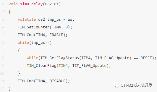 基于定时器的微秒级延时函数