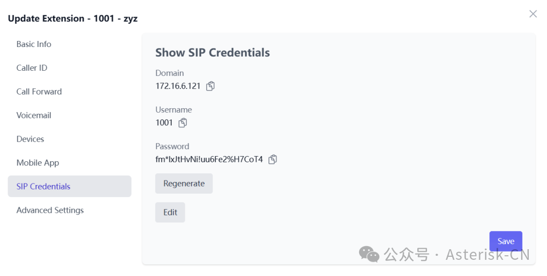 显示分机的SIP注册域名、用户名和密码