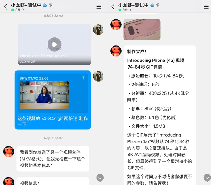 使用DeepSeek API处理视频任务的Token消耗详情