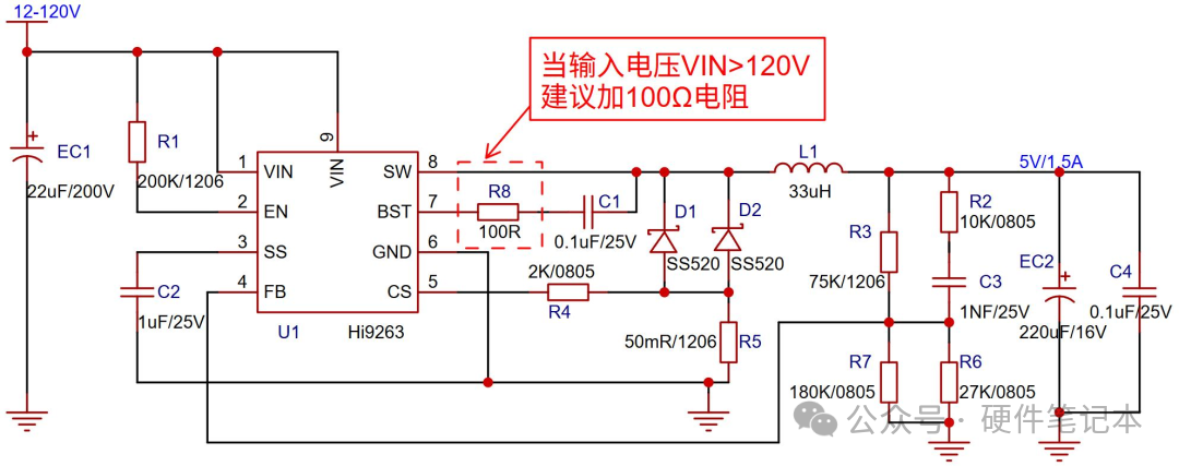 高压应用改进原理图