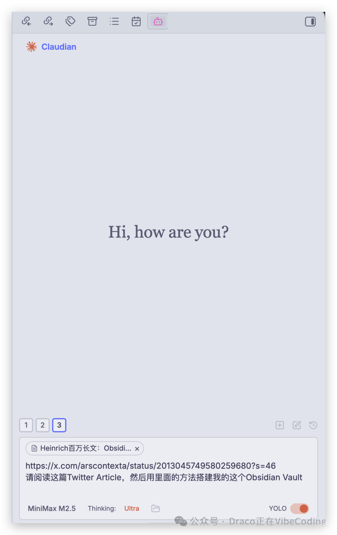 在Claudian中输入指令，要求其阅读文章并搭建Vault结构
