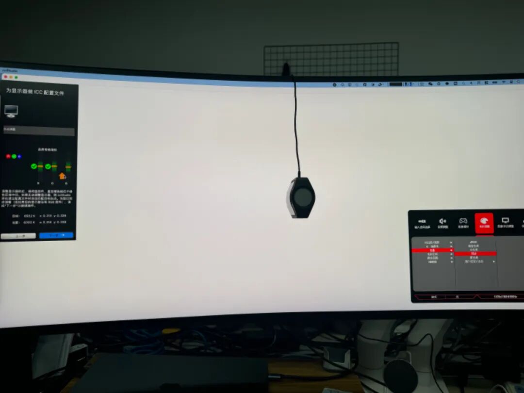 使用校色仪为显示器创建ICC配置文件的界面