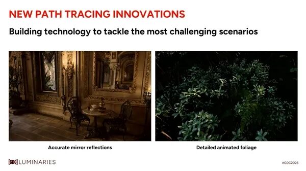 路径光追技术创新场景演示