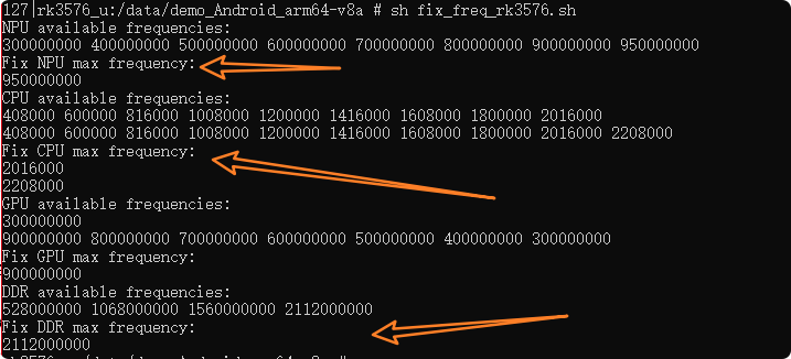 设备频率固定脚本输出