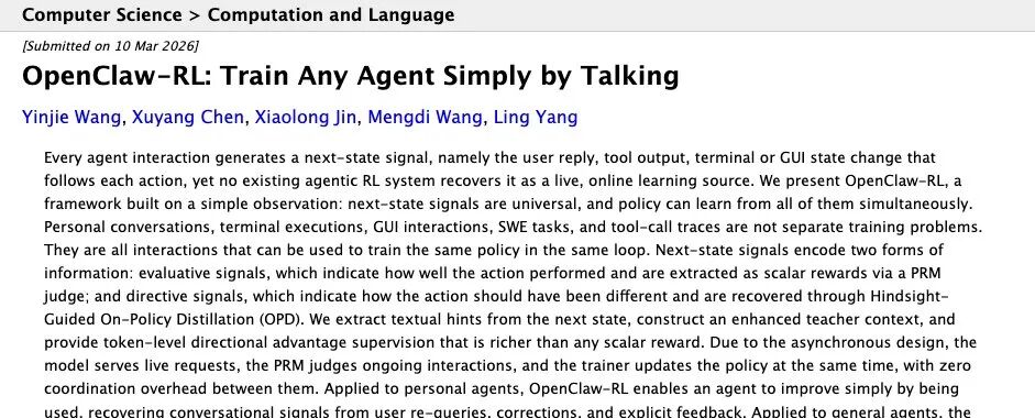 OpenClaw-RL论文在arXiv的页面截图