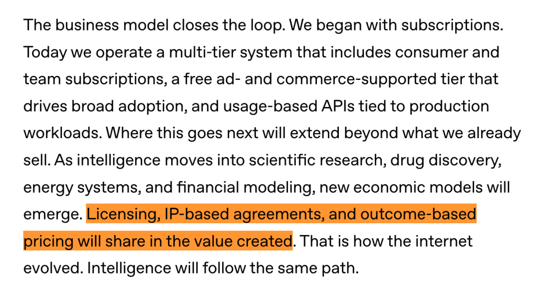 Sarah Friar 博客文章关于商业模式演进的截图