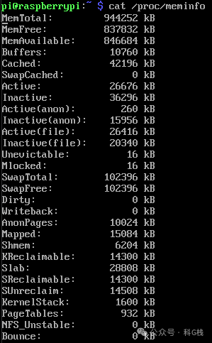 终端中cat /proc/meminfo命令的输出，显示详细的内存统计参数