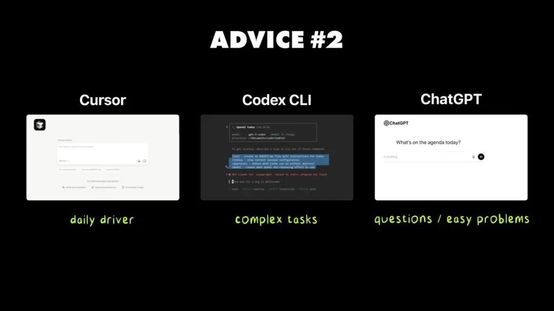 针对不同开发任务推荐不同AI工具