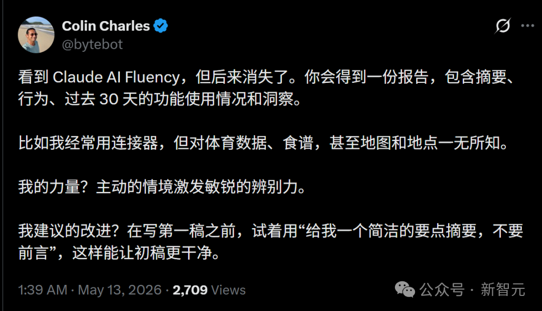 网友 Colin Charles 分享 Claude AI Fluency 报告体验