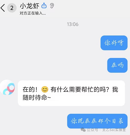 OpenClaw与QQ机器人聊天测试