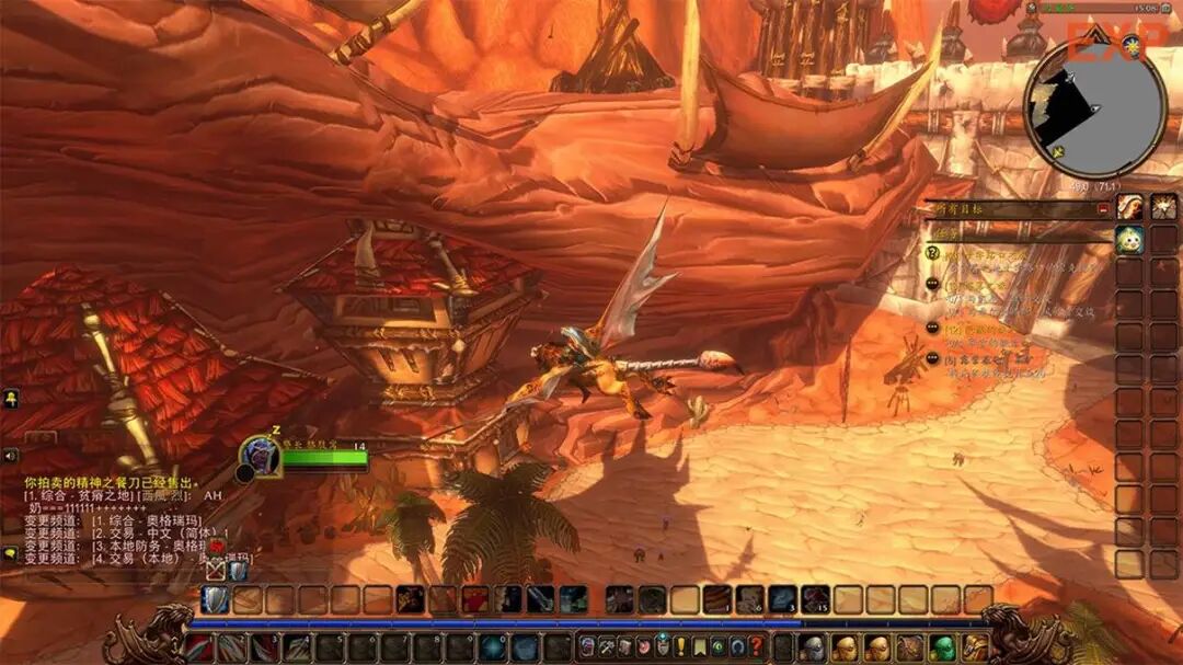 《魔兽世界:无限》奥格瑞玛飞行场景截图