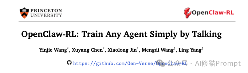 OpenClaw-RL论文标题页