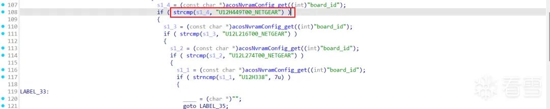 board_id候选值代码截图